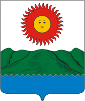 Администрация Геленджика